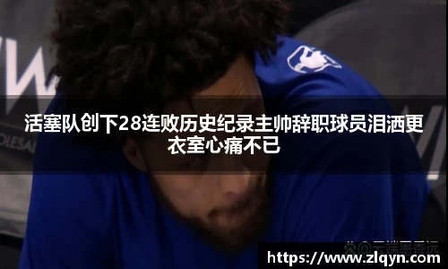 k1体育十年品牌官网